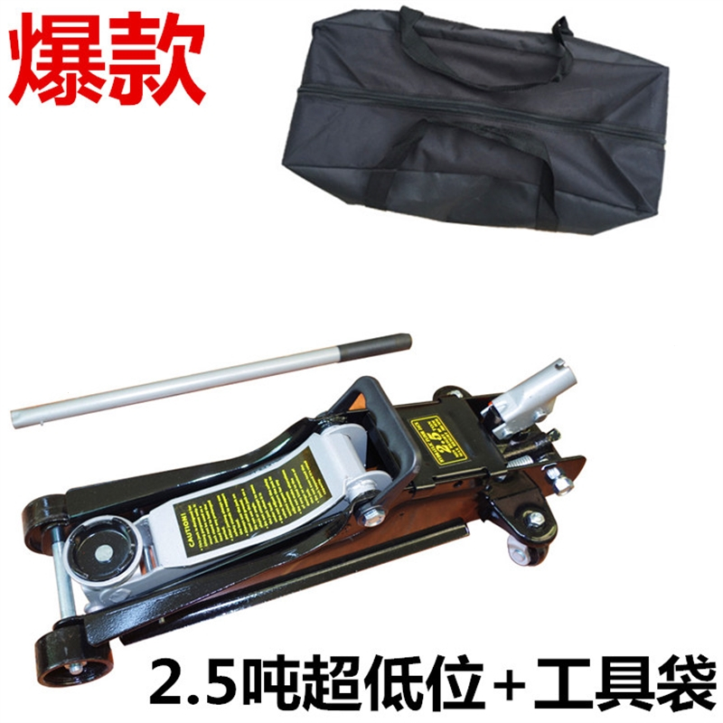 车用2吨卧式千斤顶汽车轿车小车回固液压2t3t手动车载换轮胎工具