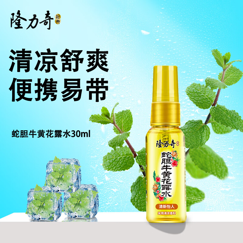 隆力奇 一路生花四件套 B款LLQ-20250510-5高清大图