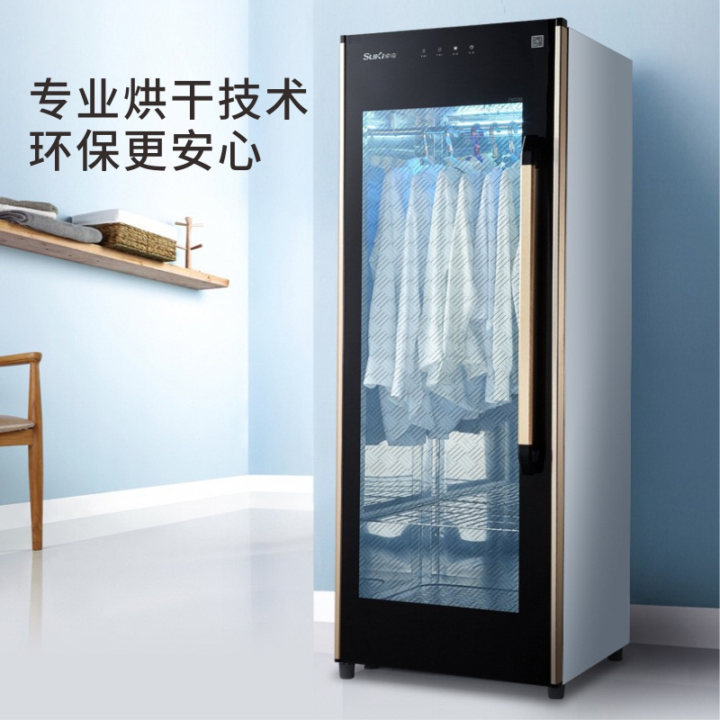 索奇消毒柜 二星级消毒 350L家用立式消毒柜 家用商用高温消毒衣物保洁柜 ZWD350-2