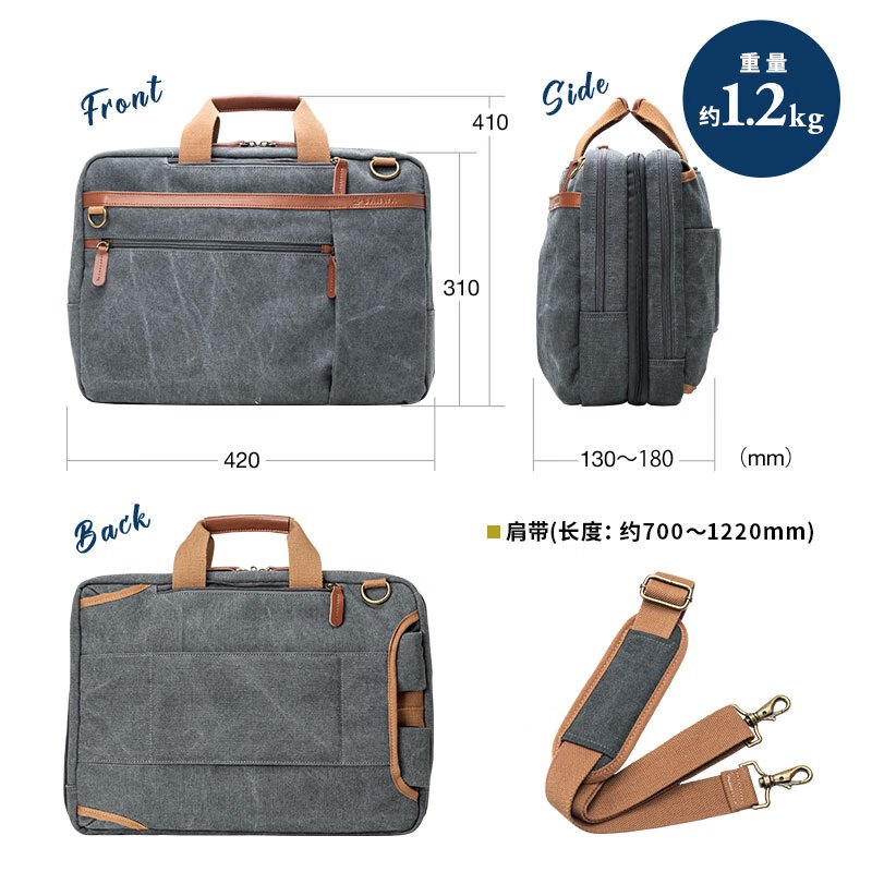 山业(SANWA SUPPLY) BAG-3WAYC3GY 单双肩帆布电脑包 3WAY 15.6英寸 浅灰色