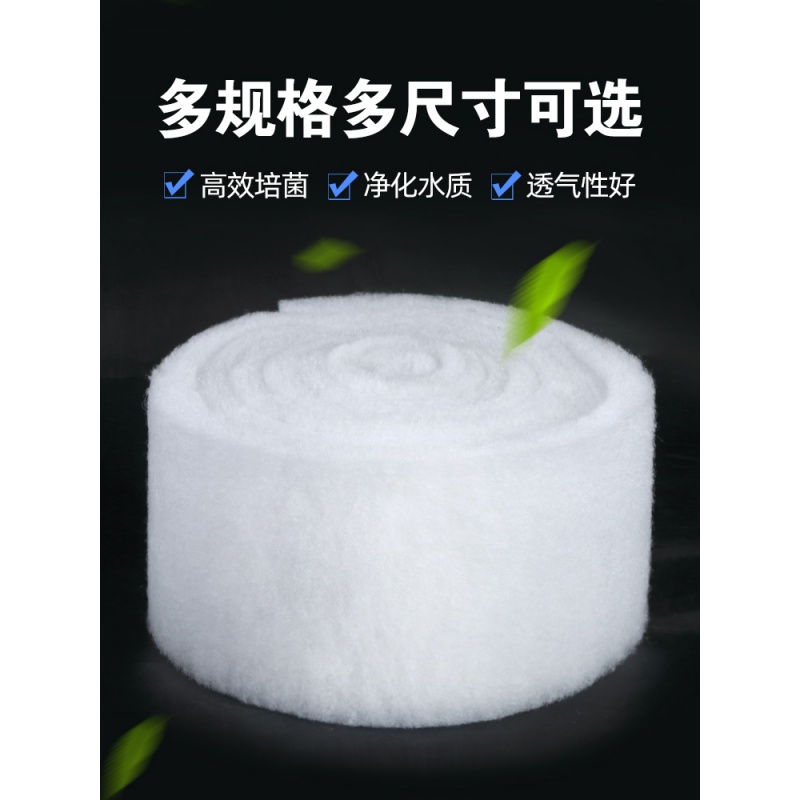 过滤棉生化棉鱼缸过滤棉过滤材料滤材高密度超净化净水海棉鱼池高清大图