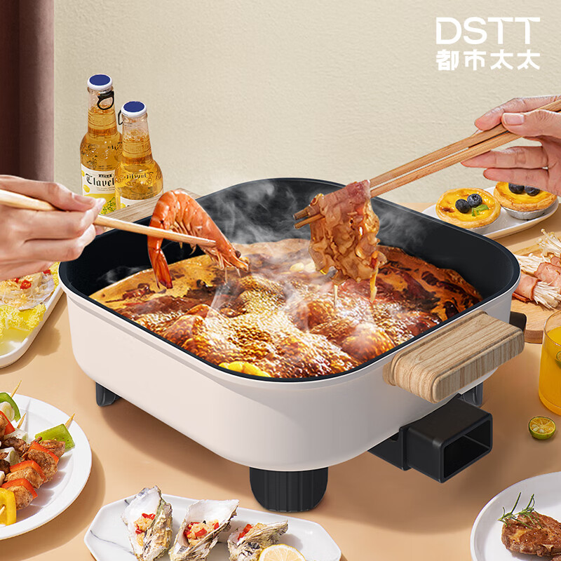 都市太太 DSDRG-8831 聚悦 · 多功能电热锅 家用大容量电热锅 白色 5L高清大图