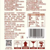 达利园好吃点饼干高纤粗粮饼早餐食品休闲零食下午茶点心礼盒 高纤煎麸-800g/箱