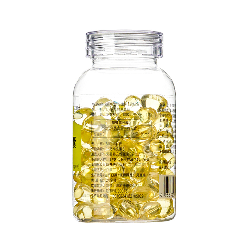 禾博士 维生素E软胶囊100粒 维生素e胶囊非油VE正品 买2送1Vc
