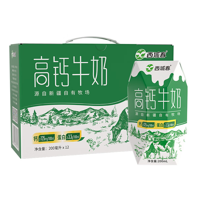 新疆西域春|高钙牛奶200ml*12盒