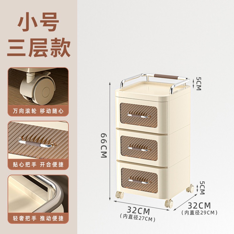 华普思抽屉式收纳柜家用客厅置物柜玩具零食夹缝储物柜奶油风轻奢床头柜奶油色(32CM宽度)三层推荐款多层