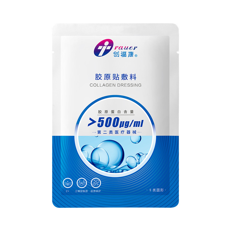 创福康胶原贴敷料500浓度1片