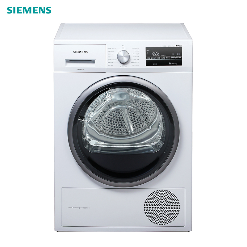 西门子(SIEMENS)WT47W5601W 9公斤 自洁冷凝系统 热泵技术 除菌烘 滚筒 烘干机○(白色)