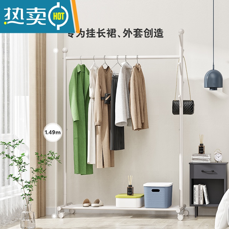 敬平挂衣架落地卧室简易晾衣架子移动家用室内房间衣服衣帽架杆式小型 香槟金[承重150斤]长105X宽43X高170CM高清大图