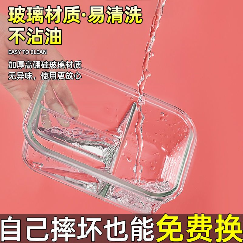 上班族可微波炉加热学生饭盒便当盒玻璃带饭餐盒分格男士大容量碗 星海蓝 无隔450毫升