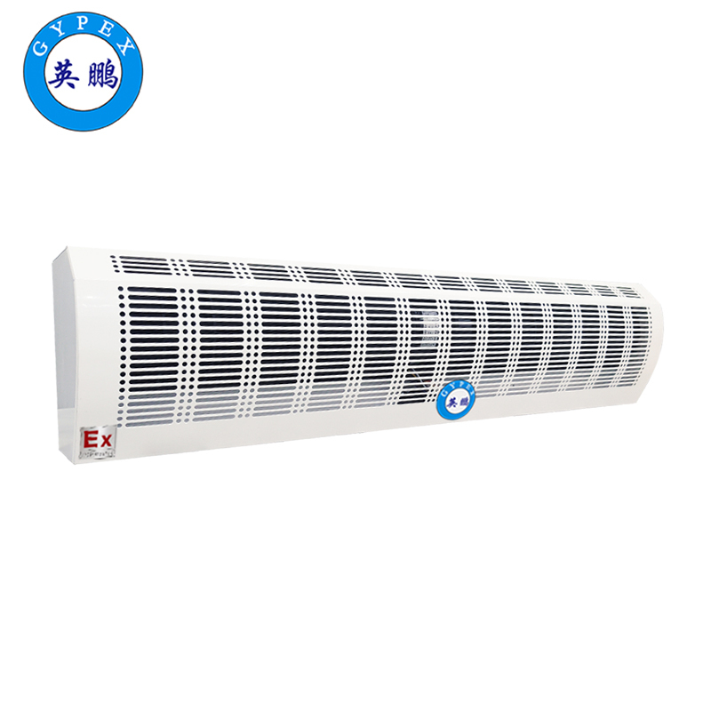 英鹏防爆小风量风幕机bfm6ybq风机低耗能安装方便化工实验专用