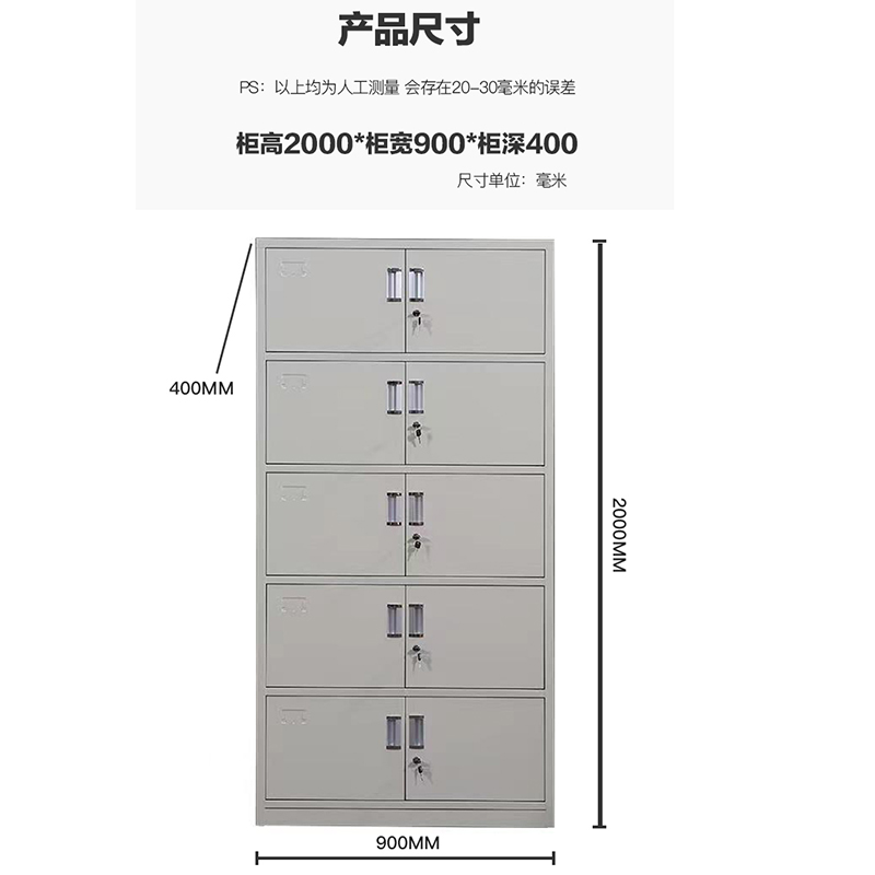 国隽GUOJUN五节柜高清大图