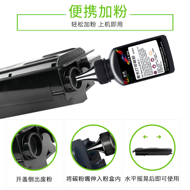 出众适用京瓷TK-4128粉盒Kyocera 2010 2011打印机碳粉2010复合机墨盒