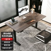 乐歌智能电动升降桌小户型居家办公电脑桌升降桌腿学习书桌E2