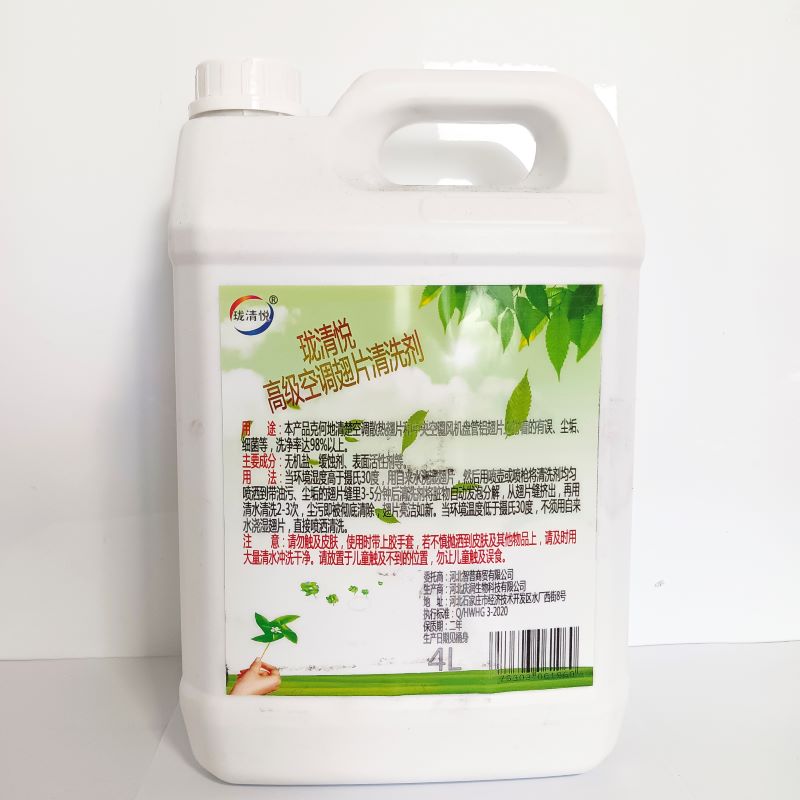 珑清悦 空调翅片清洗剂 4L 桶高清大图