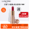 兰蔻(LANCOME)菁纯丝绒雾面唇膏888 1.6g*2 两只特惠装 小野莓哑光丝绒丰唇粉金管滋润丝滑彩妆口红唇膏显白