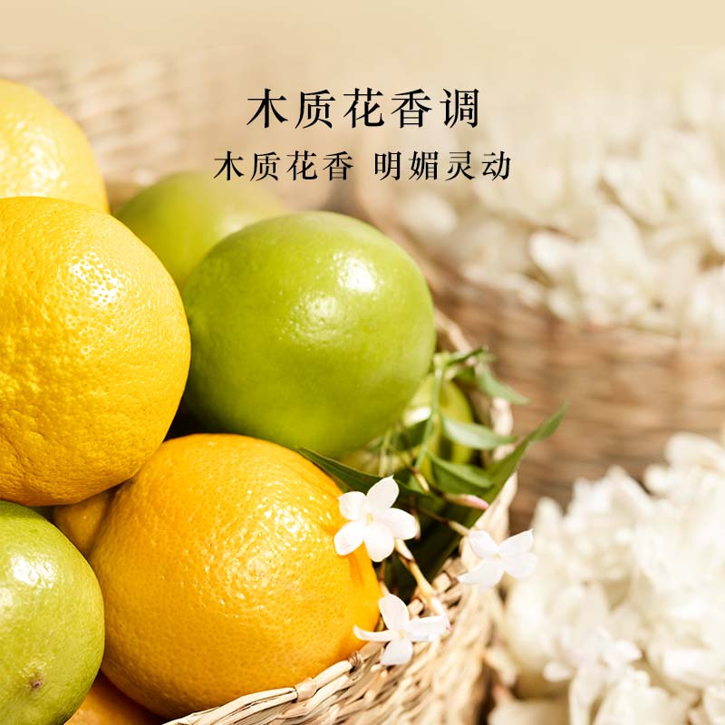 阿玛尼 自我无界香水(流纱版) 50ml木质花香持久浓香送女友