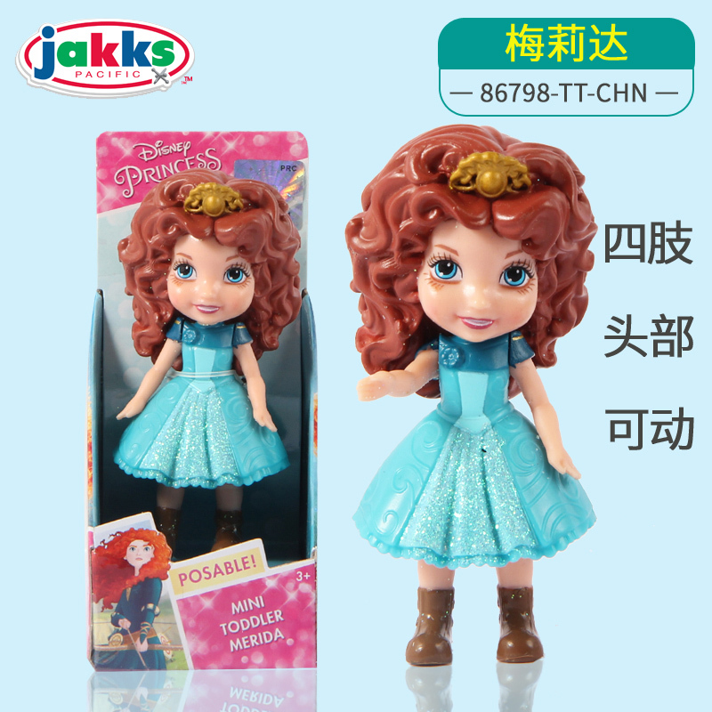 jakks 迪斯尼女孩玩具布娃娃 勇敢传说梅莉达公主玩偶