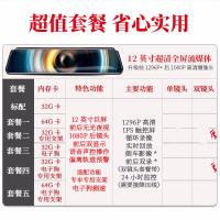 凌度(BLACKVIEW)行车记录仪流媒体后视镜高清夜视前后双录倒车影像12英寸全屏 黑色 官方标配双镜头
