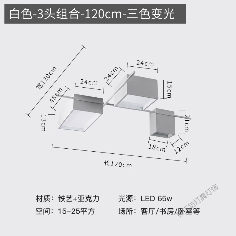 苏宁放心购 客厅灯简约现代大气创意无主灯照明书房办公室灯具北欧卧室吸顶灯