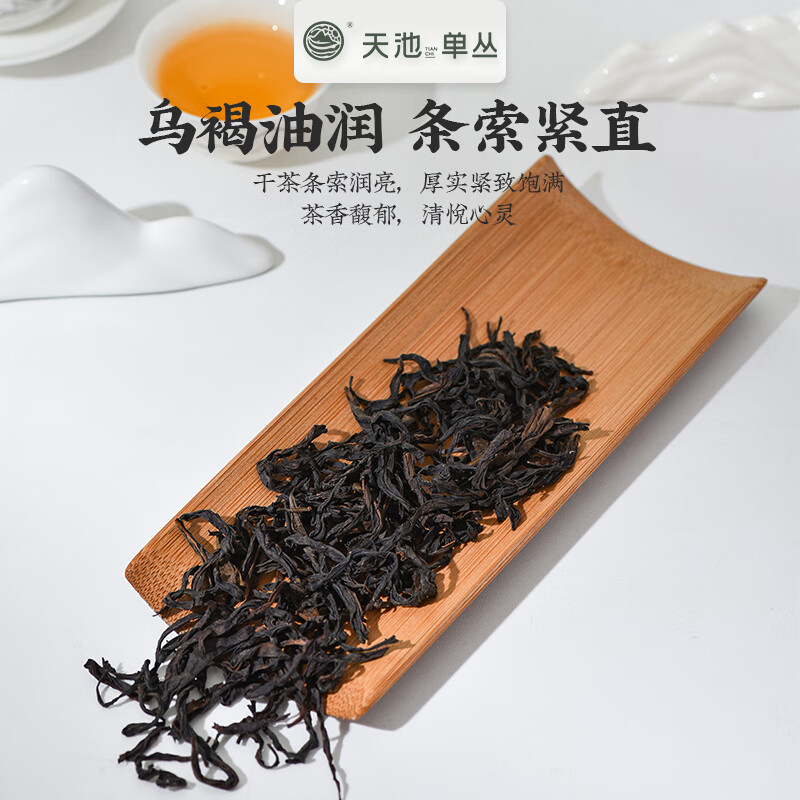 天池 茗茶 单丛 金秋银月蜜兰香乌龙茶210g礼盒高清大图