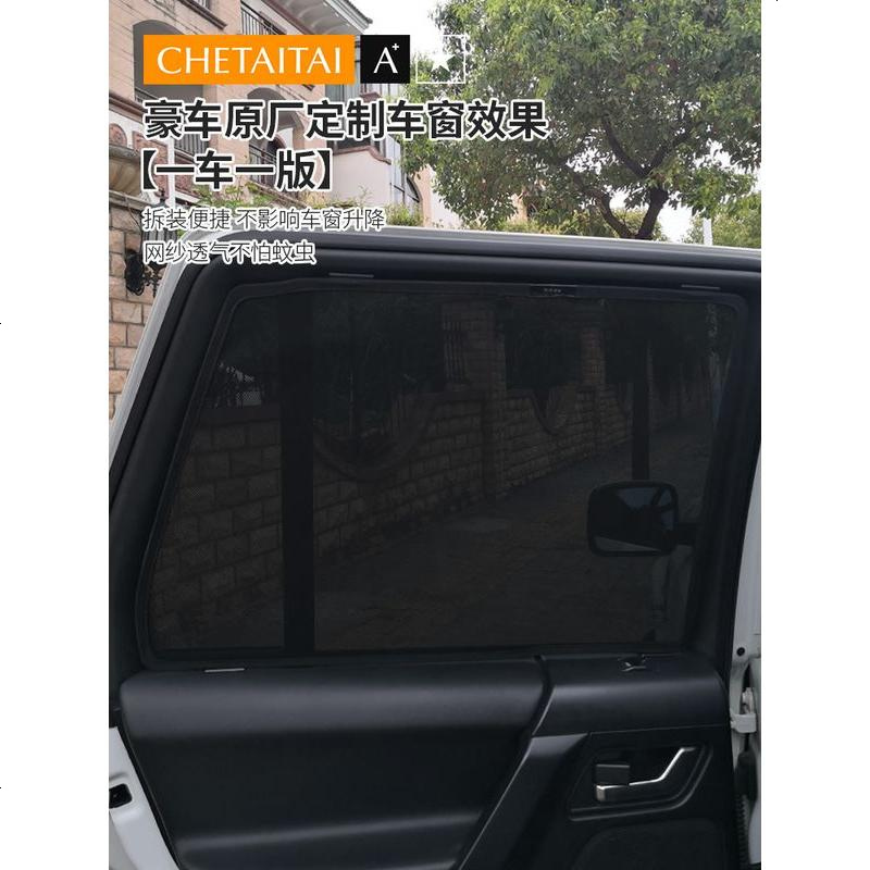 宁百辰(ningbaichen)遮阳用品/雪挡n976报价_参数_图片_视频_怎么样