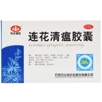 以岭 连花清瘟胶囊36粒 莲花清温胶囊流行性感冒咳嗽鼻塞流涕头痛