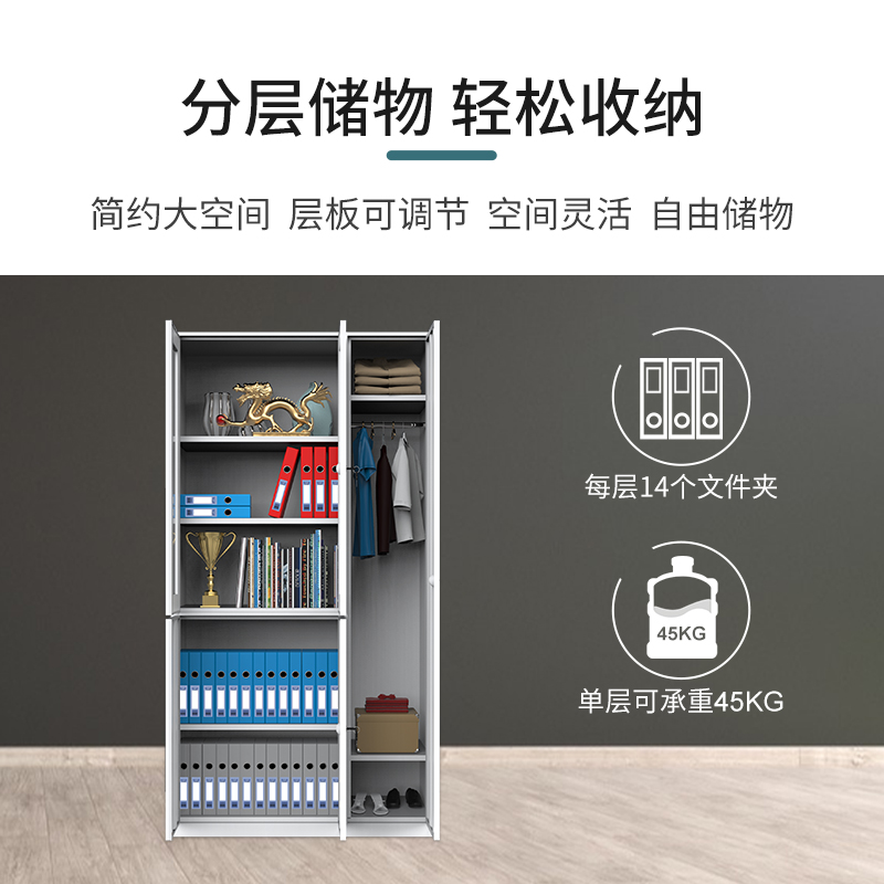 尔迈 铁皮办公柜收纳柜储物柜子带锁资料柜档案柜纯白色 五门文件柜高清大图