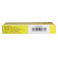 白云山 清热消炎宁胶囊 0.32g*18粒/盒