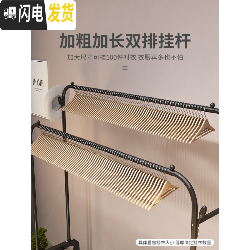 三维工匠晾衣架落地卧室折叠单双杆式挂衣架家用室内简易晾衣杆凉晒衣服架 白色-120cm-双杆双层﹝置物网+送万向轮﹞ 大