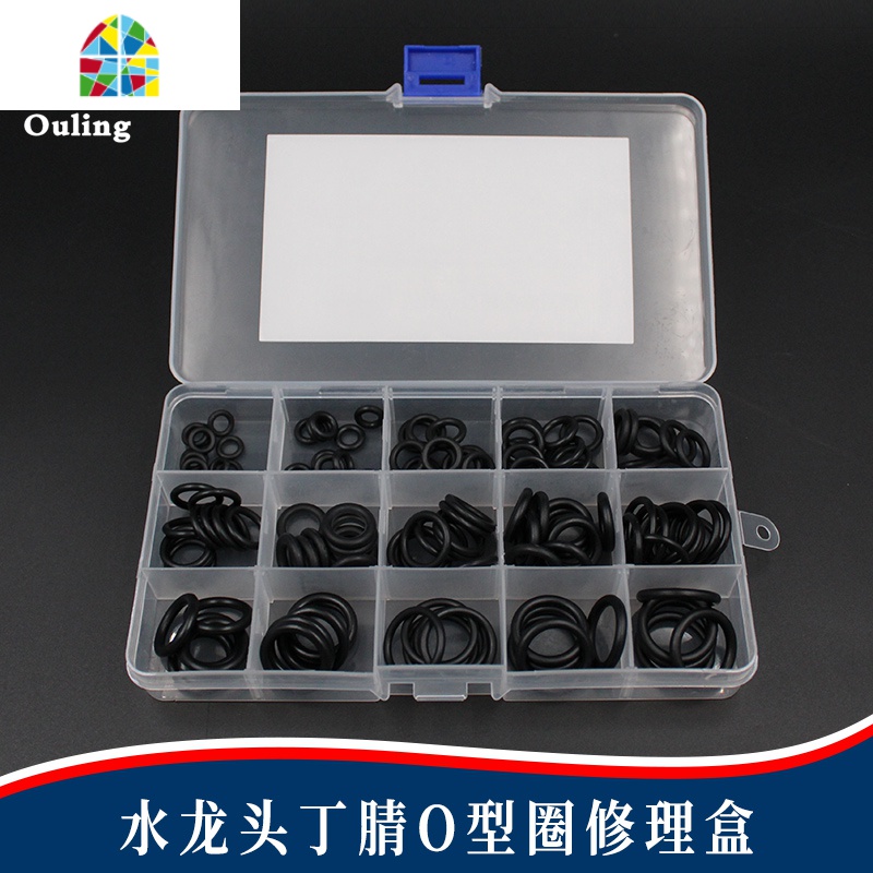 厨房水龙头弯管丁晴/硅胶O型圈修理盒套装密封圈硅胶防水橡胶垫片 FENGHOU 水龙头丁晴垫片修理盒高清大图