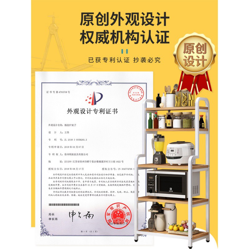 厨房置物架落地式储物微波炉架子烤箱多层收纳架子调料放锅橱柜大收纳层架 三维工匠高清大图
