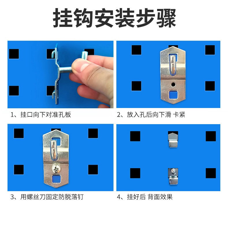 瑾如云海 工具挂钩 洞洞板挂钩 8#挂钩套装(不含挂板)高清大图