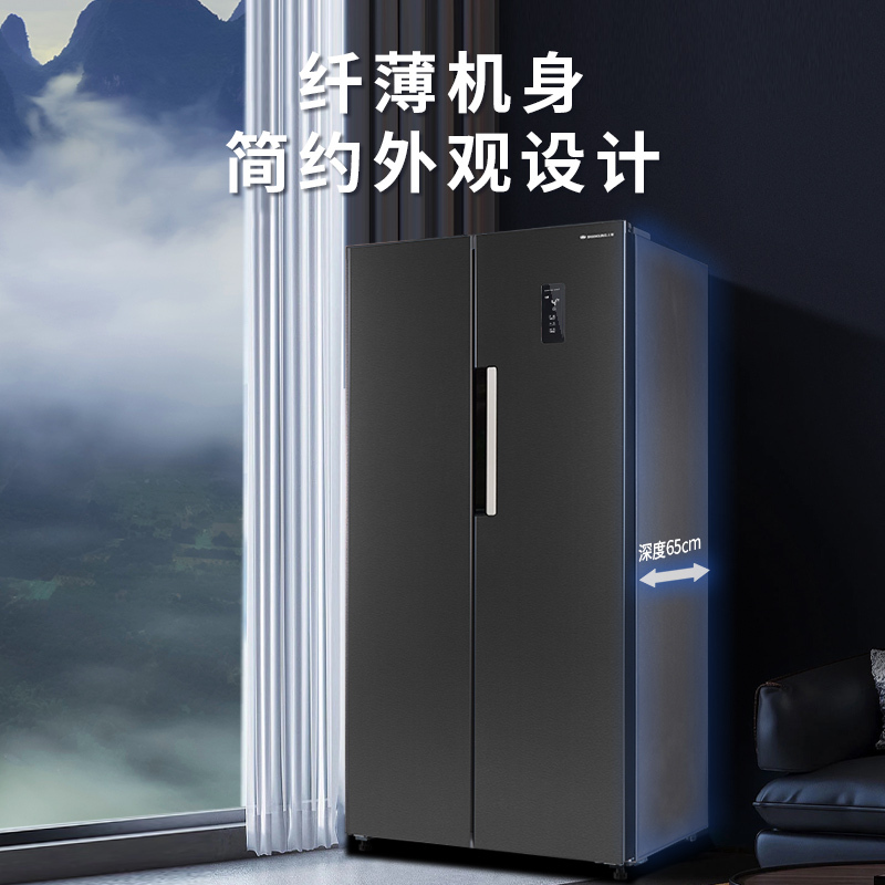 上菱 501升对开门冰箱 一级能效 风冷无霜 节能双变频离子净味养鲜家用大容量双开门电冰箱BSE501PWL丝蕴灰