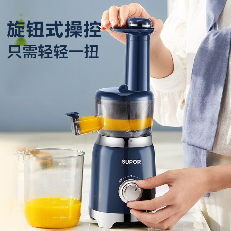 苏泊尔(SUPOR)榨汁机家用原汁机渣汁分离果汁机无刀网免加水 低速慢榨 细腻出汁 SJ30高清大图