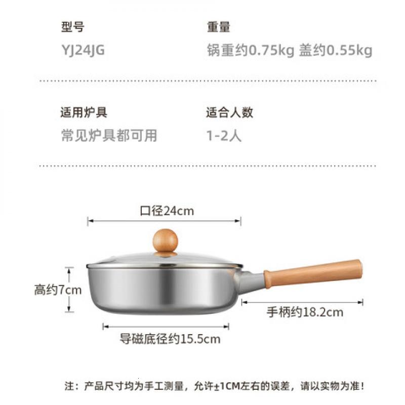炊大皇(COOKER KING) YJJG招财易洁深煎锅 口径cm(单位:个)两款图案随机发货高清大图
