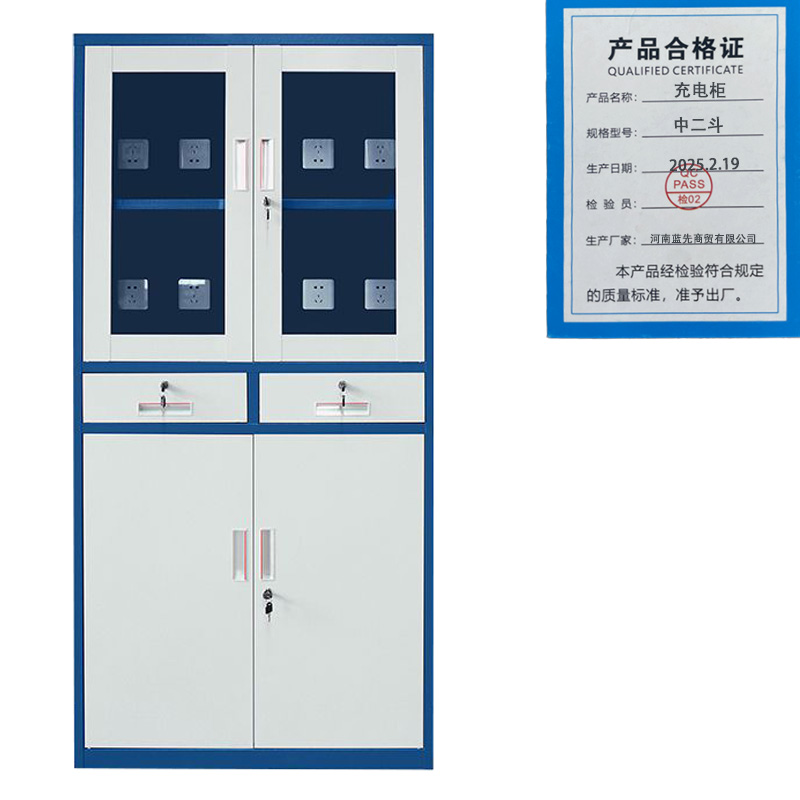 景福达充电柜中二斗台高清大图