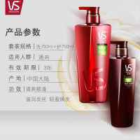 沙宣(VS)轻盈顺柔洗护套装洗发水_露750ml_护发素750ml男士女士包