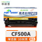 菲耐普硒鼓CF500AM254nw/M280nw粉盒 黄 支