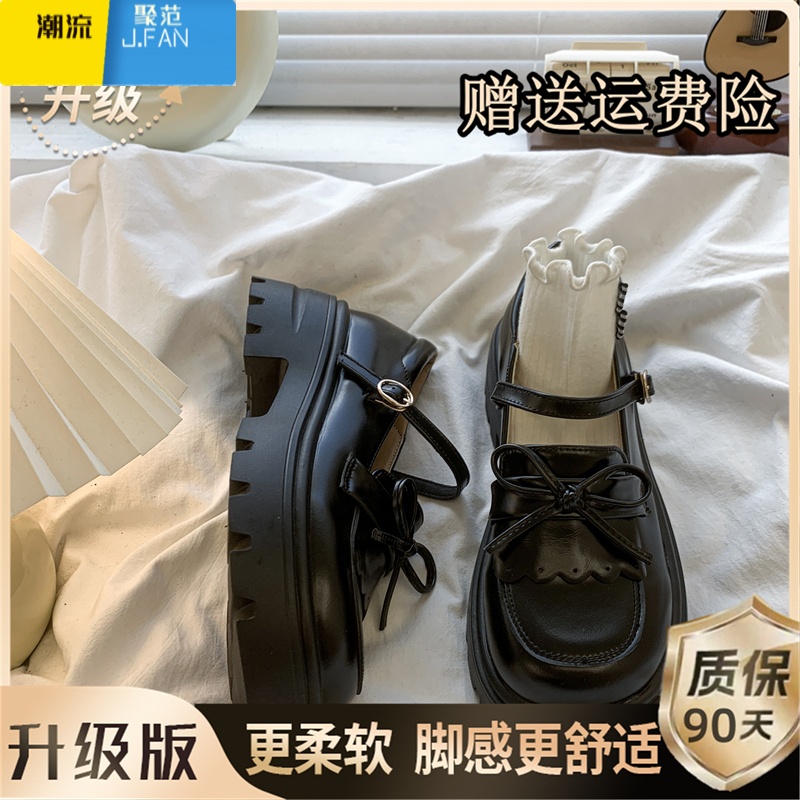 聚范棕色复古英伦风厚底小皮鞋女2024秋季新款日系jk配裙子玛丽珍单鞋 黑色升级版关注店铺送运费险 39