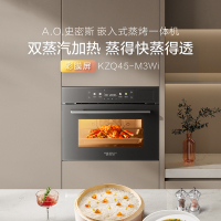 AO史密斯蒸烤一体机KZQ45-M3Wi嵌入式微蒸烤 多功能蒸烤箱
