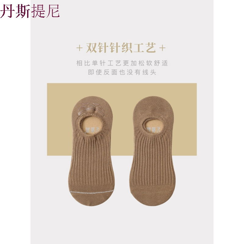 袜子女短袜浅口韩国可爱船袜女纯棉隐形硅胶防滑中筒袜韩版学院风