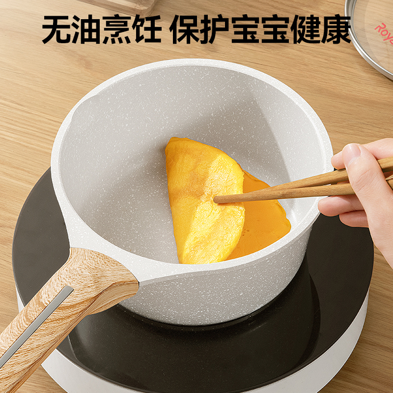 荣事达(Royalstar)麦饭石小奶锅20cm+蒸格宝宝婴儿辅食锅家用不粘热奶泡面燃气电磁炉通用RA13221305