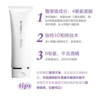 芭贝拉洗面奶女专用氨基酸深层清洁收缩毛孔补水油皮洁面乳巴贝拉 芭贝拉洁面乳120g