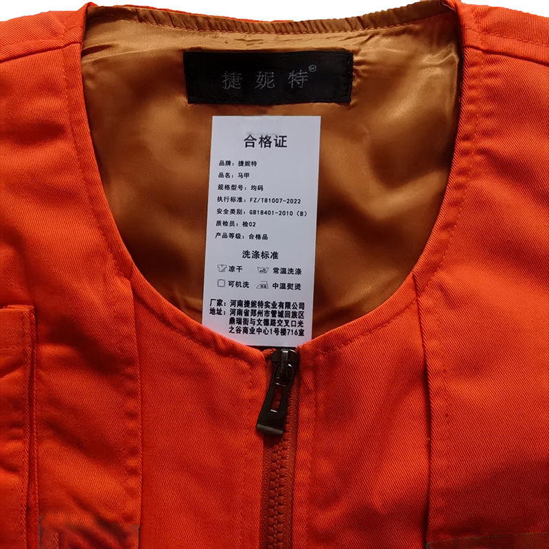 捷妮特 马甲 均码 件高清大图