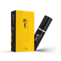 欲享（至尊版）男用延时产品持久延时不麻木可口爱延时喷剂湿巾男用喷剂延迟喷雾男性夫妻房事用品增强房事时间成人用品