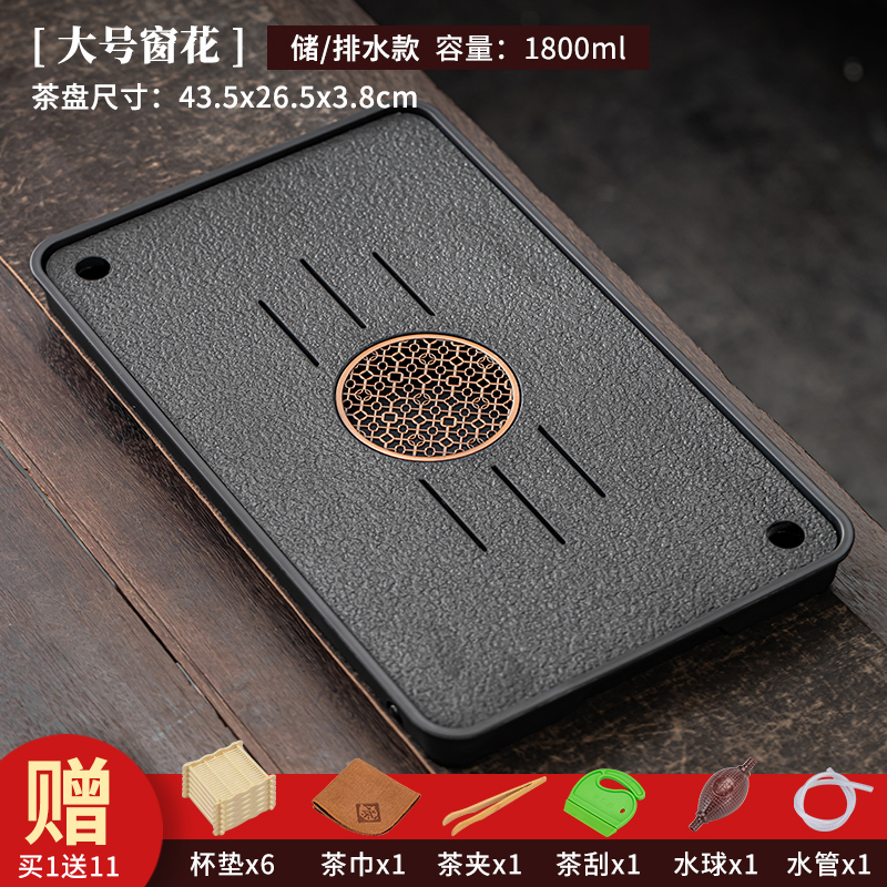 [补贴10%]仿乌金石茶盘家用茶具茶台储水排水式干泡台轻奢现代托盘实木泡茶