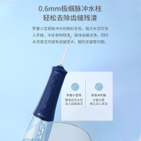 HUAWEI Hilink 华为智选生态产品罗曼电动冲牙器水牙线家用便携式洗牙正畸 小宝塔蓝
