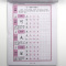 [醉染正版]庞中华硬笔书法字帖系列 行书每天30分钟 行书字帖基础教程 硬笔书法字帖 中小学钢笔字帖练字本铅笔行书书法教