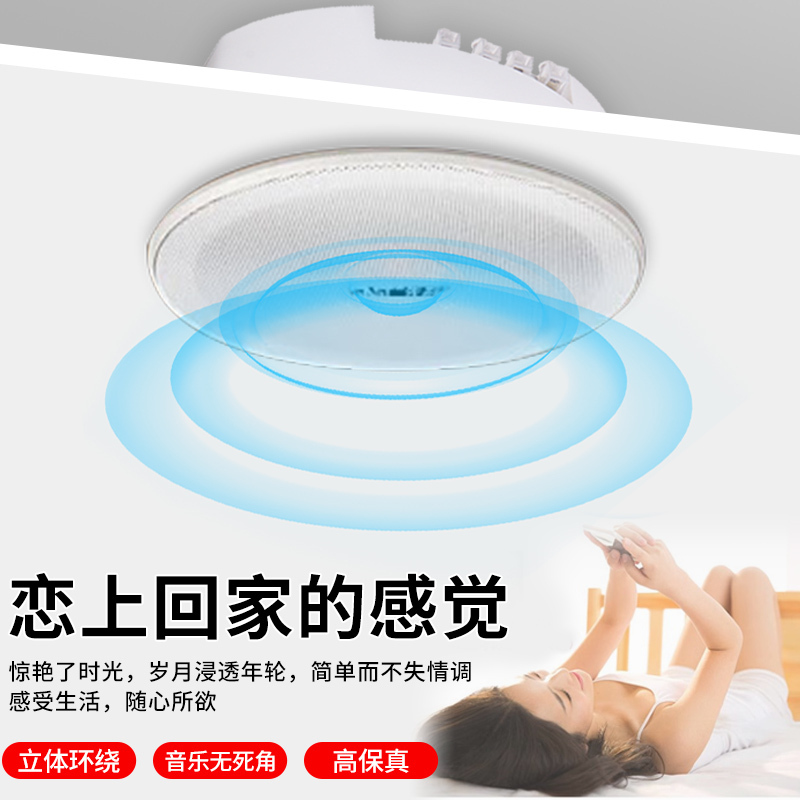 先科(SAST)G3 无线蓝牙吸顶音响 吊顶天花板公共广播喇叭音箱一拖三高清大图